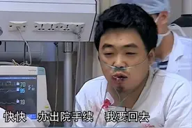 父亲为筹钱晚到11分钟，小儿子死在上海，也没赶上大儿子最后一面图片