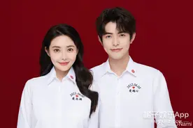 我看好的CP都领证啦？网红志扬越心结婚，网络情侣不止剧本？图片