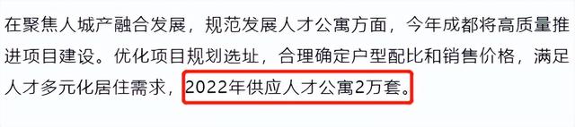 2022年后，人才资格yyds，劝你赶紧申请