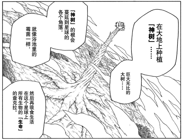 评分“高达”4.7分的博人传讲了什么 主线剧情梳理