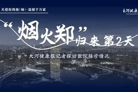 记者带你打探医院就诊流程图片