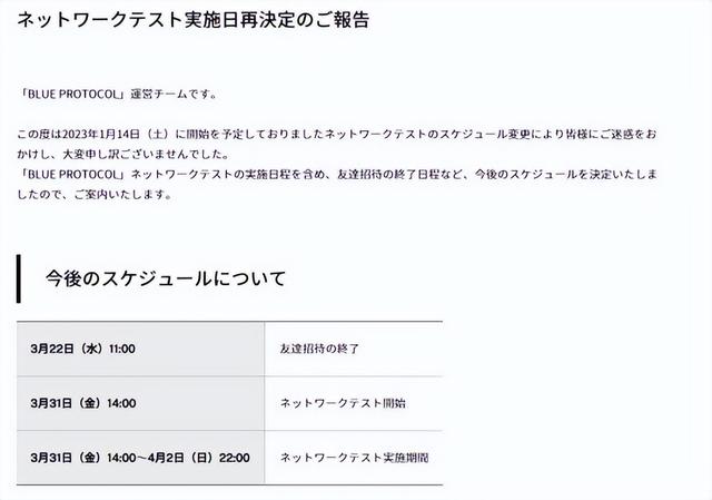 Q1最卷的一周！腾讯七大端游新爆料，《蓝色协议》等众多新游开测