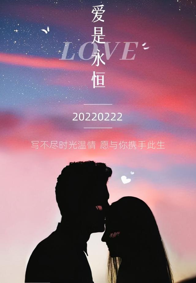千年一遇的告白日，期待你的“2517”吧