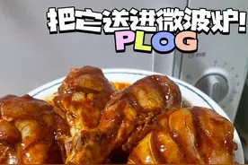 把鸡腿放进微波炉！几分钟就出炉，方便又美味的低卡掉秤神器！图片