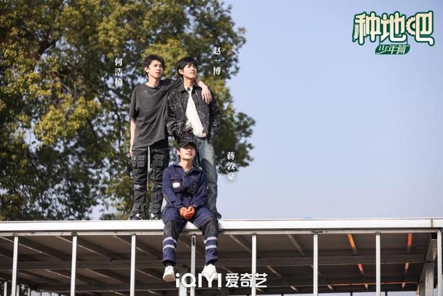 《种地吧》呼兰徐志胜差点花钱成乙方 全员搬运4000盆玫瑰