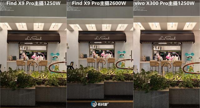最均衡的Pro版，OPPO Find X9 Pro评测：附带与X300P的拍照对比