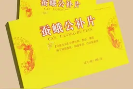 3药补肾壮阳、养血填精，增加海绵体血流，保护内皮，抗勃起障碍图片