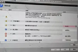 西门子S7-1200PLC如何清除程序密码图片