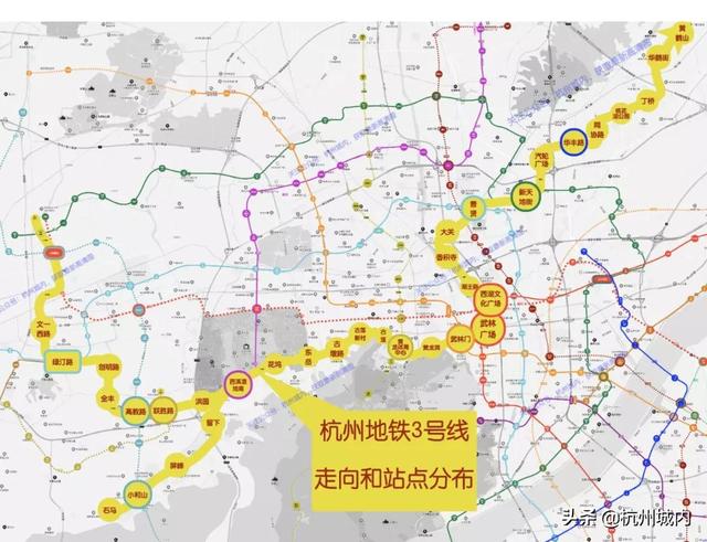 杭州地铁3号线一期走向和站点官宣，沿线小区清单请注意查收