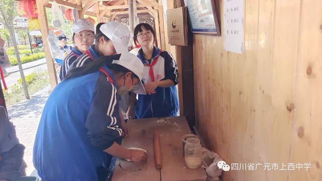 四川省民生研究会新媒体中心-官网