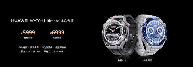就刚刚，华为一口气发布了10款新品，价格果然很HUAWEI