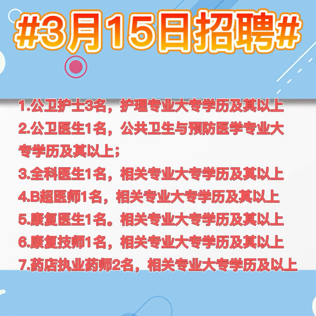 2022武汉东湖新技术开发区关东街第二社区卫生服务中央...