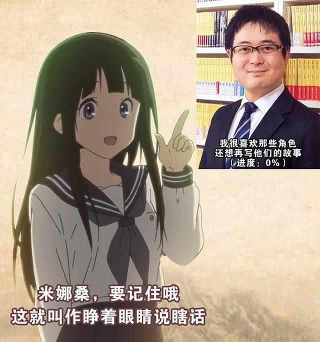 2022年了，还有人在看《冰菓》吗？