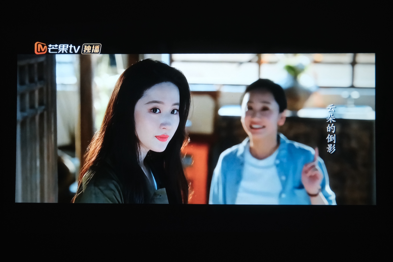 千元级别投影仪里的新卷王，极米旗下快乐星球O3初体验