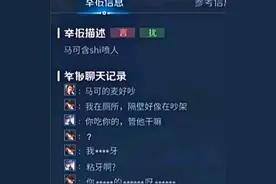 游戏里的爆笑名场面，每日一笑，拒绝emo图片