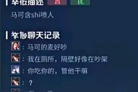 游戏里的爆笑名场面，每日一笑，拒绝emo图片