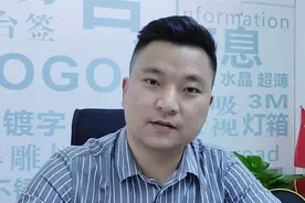 成都广告人-张旭谈广告行业现状、未来发展方向、解读行业新模式图片