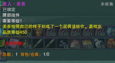 剑网3绝世奇遇「三山四海」攻略，每个剑三玩家的白月光栽火莲