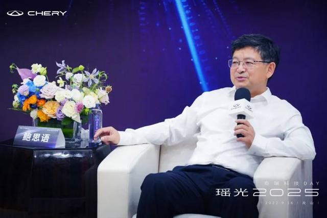 鲍思语决战奇瑞新能源，王磊贾守平兵分两路共同出击
