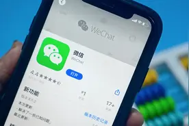 微信悄悄更新，几大行为将封号图片