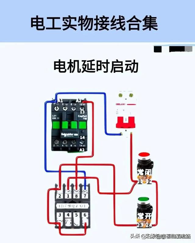 学习一门电工技术，到哪里都能找到一份稳定的工作，多一份收入。