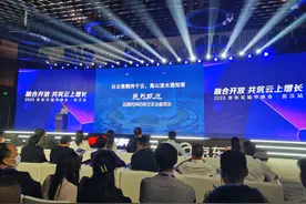 京东云在汉发布多款新产品 助力下一代数字基础设施建设图片