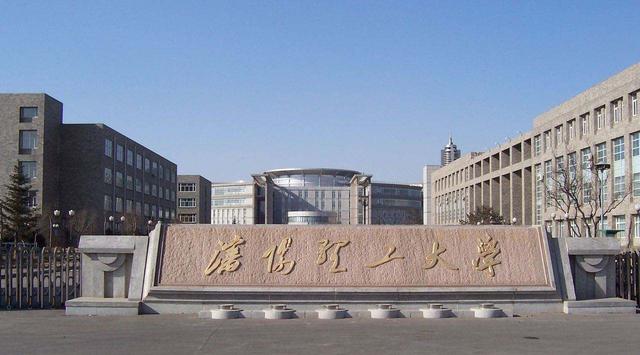 哈尔滨理工大学学科评估(哈尔滨理工大学学科评估第五轮)-在线考研