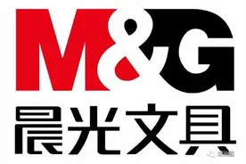 晨光VS得力，哪家的文具更好？图片