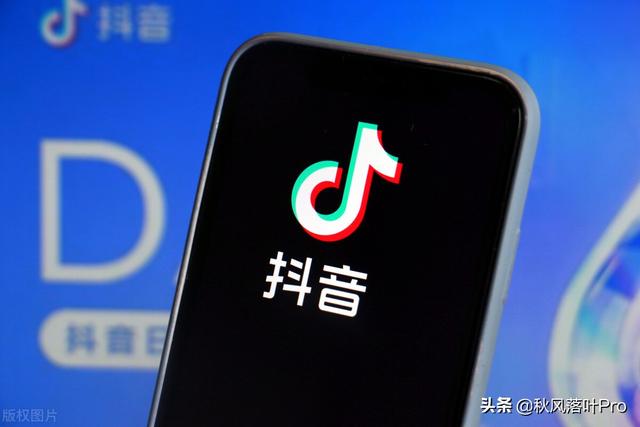 拿下全球第一!抖音海外版TikTok收获25亿下载量