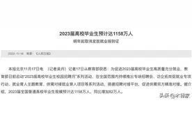 14位学长姐实名分享：新传硕士毕业后到底值多少钱？图片