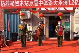 2.4亿！浙江彩民中出亿元大奖，纳税额就得4800万元图片