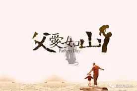 我的养父养母图片