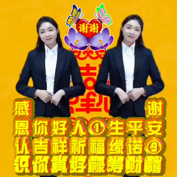 吉祥原创表情包情感美文随笔，因为爱，所以爱，祝福图集收藏版