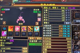 天龙怀旧服：一直被忽略但是很实用的高级嗜血，老天龙时代常用图片