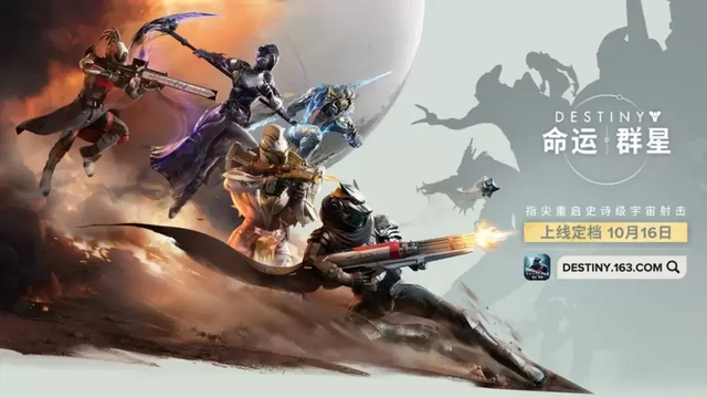 网易又一新游国服上线，研发历时七年，玩家表示：射击版原神？