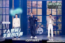 因歌中提及PG One，老舅儿子被做成黑白照图片