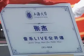 张杰现身211大学上课，“低学历”再度引热议：做老师他够格吗？图片
