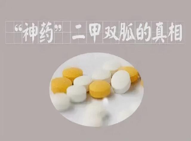 二甲双胍作为降糖药，可以长期服用吗？肾脏能负担得起吗？