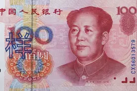钱币收藏：99版纸币收藏投资分析(一）图片