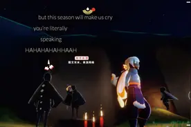 光遇：对小黑聊天功能关闭，官方解释为bug，玩家却说好可惜图片