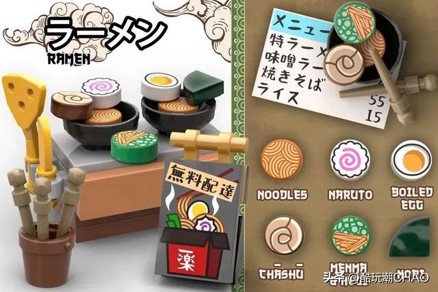 乐高IDEAS作品《火影忍者：一乐拉面馆25周年纪念》三获万票支持