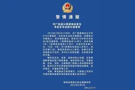 多起追尾，16死66伤，其实很多司机都不会正确使用“双闪灯”！图片