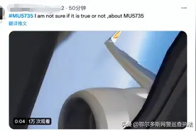 谣言热榜 | 三月朋友圈十大谣言新鲜出炉图片