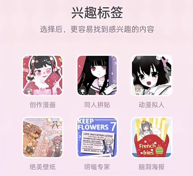 “换装游戏”如何在灰色地带收割“小学女生”韭菜？