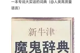 【技巧】写小说的十个常用技巧图片