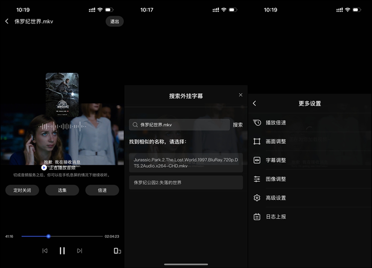 实用易用的极空间Z4S,适合新手小白和教师用的家庭私有云