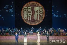 “梆韵——京津冀河北梆子梅花奖演员演唱会”精彩上演图片