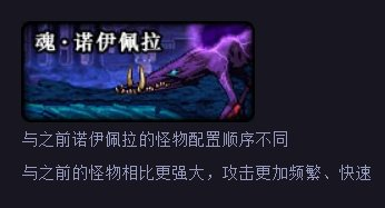 DNF狄瑞吉历史回顾，第六使徒细节分析
