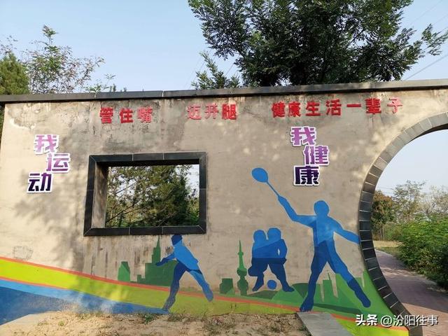 汾阳往事｜殷维明：美丽的禹门河