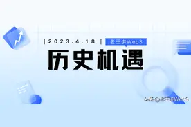 历史机遇｜香港WEB3新政背后的逻辑图片